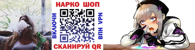 Что такое Переславль-Залесский Cocaine МЕФ А ПВП ГАШ