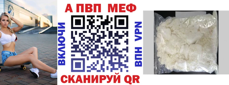купить наркоту  Переславль-Залесский  Alpha PVP СК 
