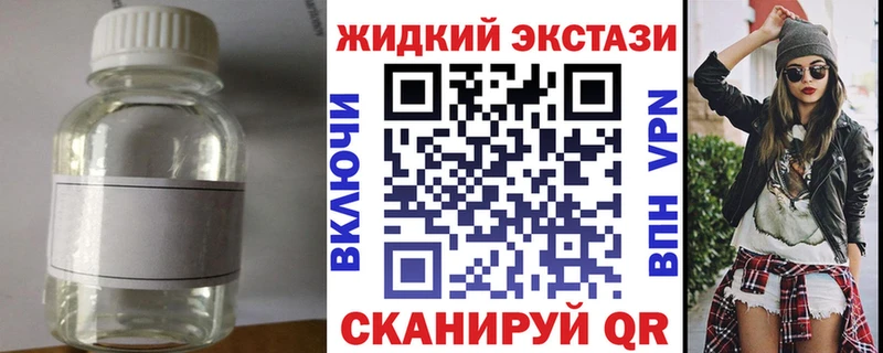 цены наркотик  Переславль-Залесский  Бутират бутандиол 