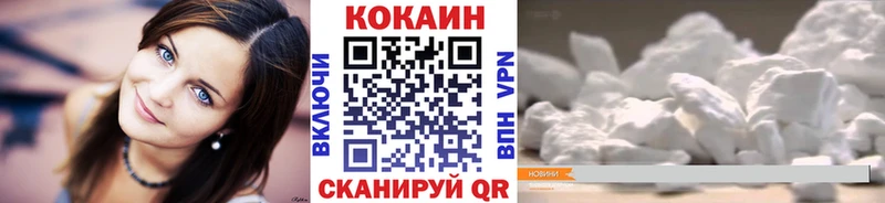 КОКАИН Перу Переславль-Залесский