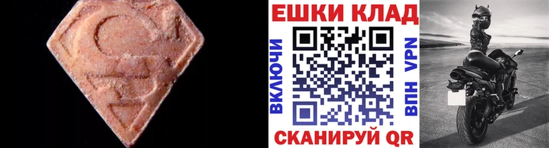 купить закладку  darknet клад  Ecstasy 300 mg  Переславль-Залесский 