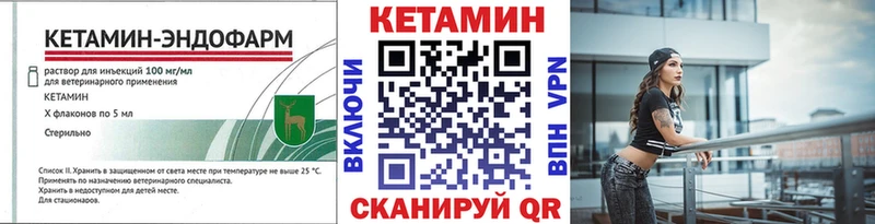 Кетамин VHQ  OMG зеркало  Переславль-Залесский 