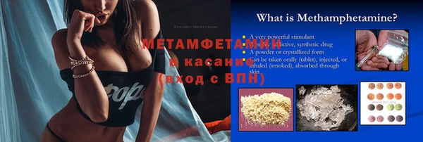 молекула духа Алексеевка