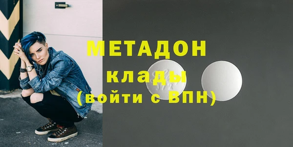 альфа пвп VHQ Алзамай
