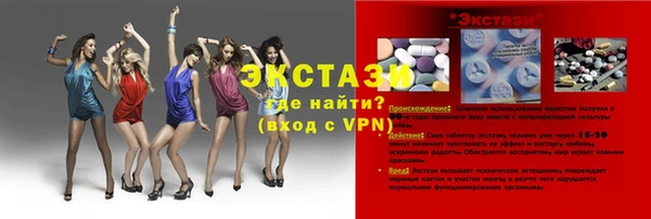 сатива Алексин