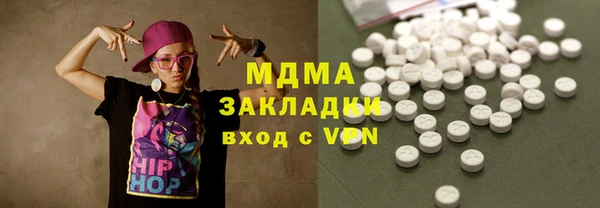 сатива Алексин