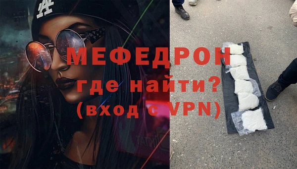 хмурый Абаза