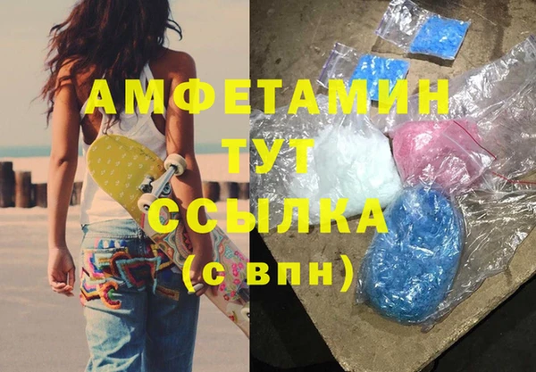 альфа пвп VHQ Алзамай