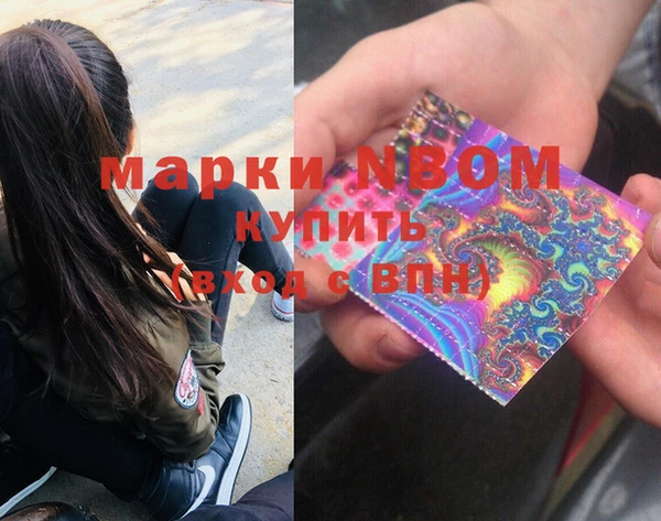 альфа пвп VHQ Алзамай
