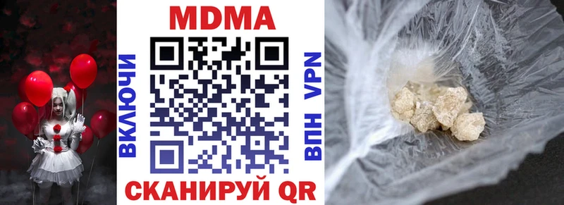 MDMA VHQ  как найти закладки  Переславль-Залесский 