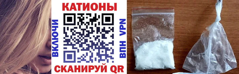 цены   Переславль-Залесский  Меф mephedrone 