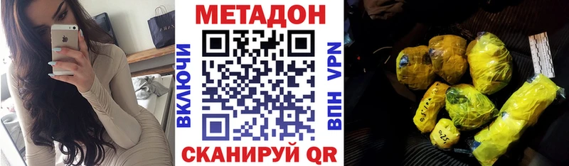 Метадон белоснежный Переславль-Залесский