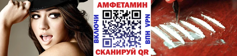 цена Переславль-Залесский МЕТАМФЕТАМИН пудра