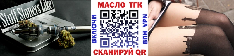 ТГК Wax  Переславль-Залесский 