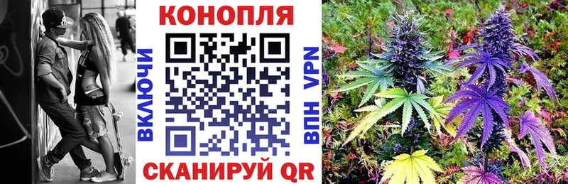 купить наркотик  Переславль-Залесский  Шишки марихуана LSD WEED 